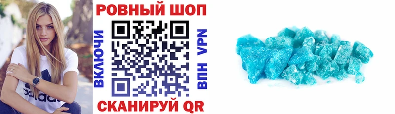 Купить ГАШ  МДМА  Меф  АМФЕТАМИН  Холм
