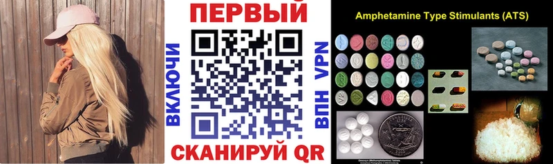 Купить  Холм  АМФ 97% 