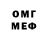 Метадон мёд Visually Bounded