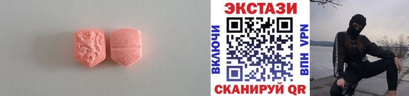 Купить  Холм  Экстази диски 