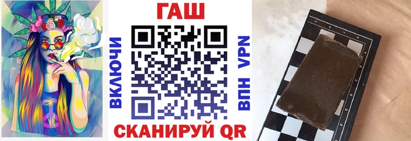 ГАШ индика сатива  Купить закладки  Холм 
