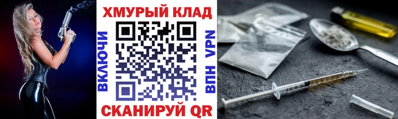 Купить Холм Героин афганец