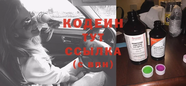 экстази Володарск