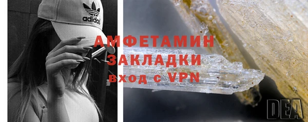 экстази Володарск