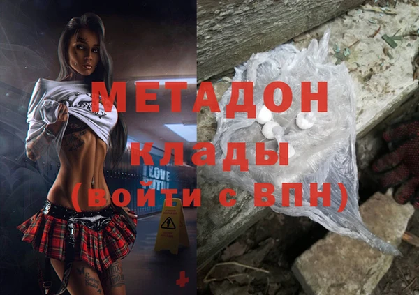 COCAINE Вяземский