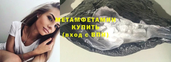 экстази Володарск