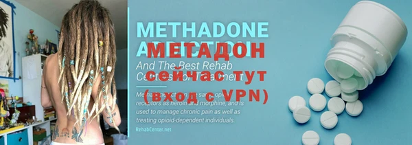меф VHQ Вязьма