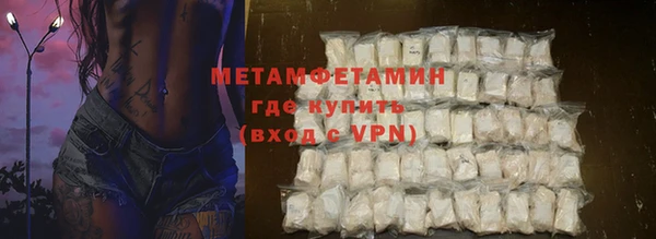 экстази Володарск