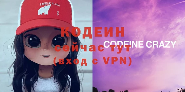 COCAINE Вяземский