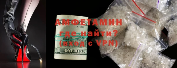 меф VHQ Вязьма