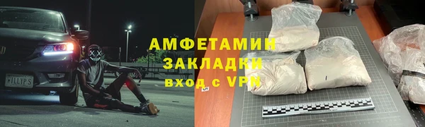 марки lsd Волосово