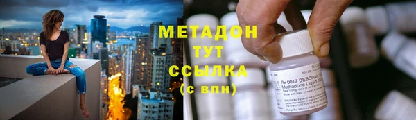 apvp Волоколамск