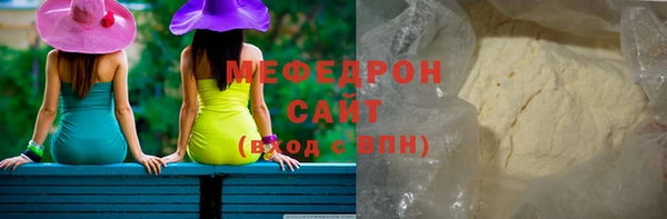 экстази Володарск