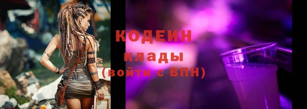 марки lsd Волосово