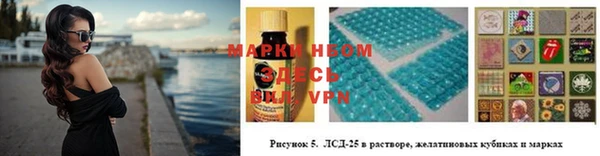 марки lsd Волосово