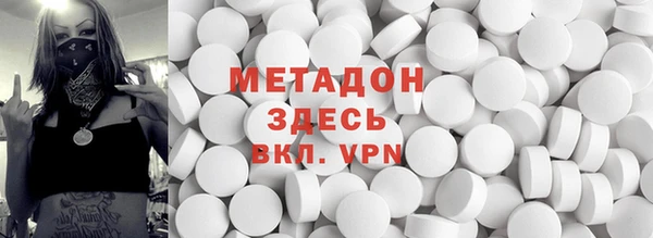 COCAINE Вяземский