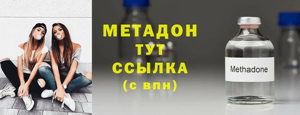 марки lsd Волосово