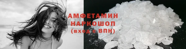 apvp Волоколамск