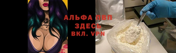 apvp Волоколамск