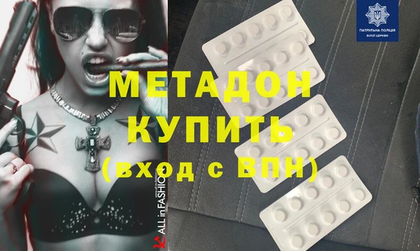 экстази Володарск