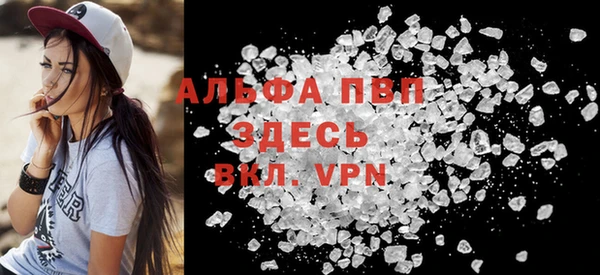 apvp Волоколамск