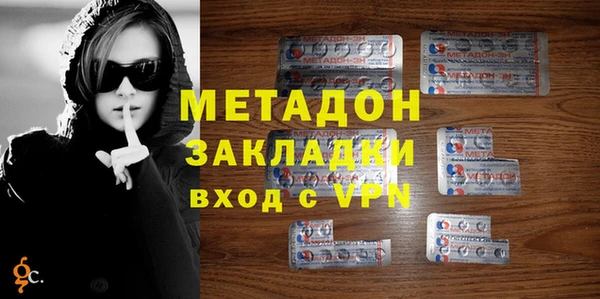 apvp Волоколамск