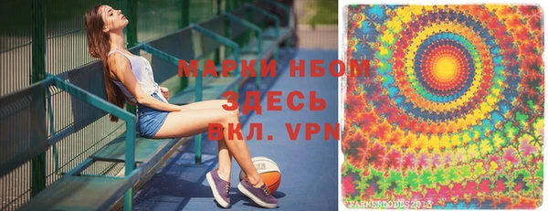 марки lsd Волосово