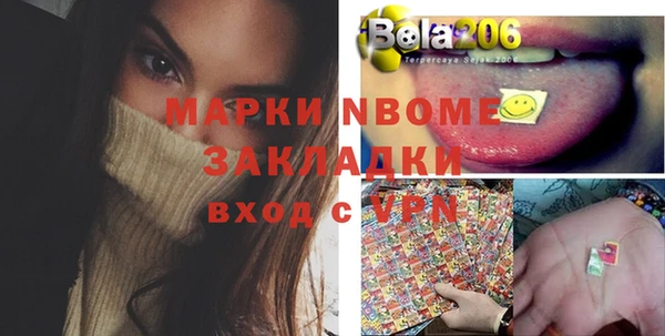 экстази Володарск