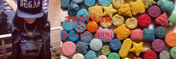 марки lsd Волосово