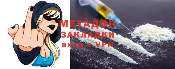 apvp Волоколамск