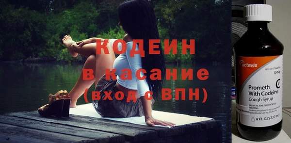 экстази Володарск