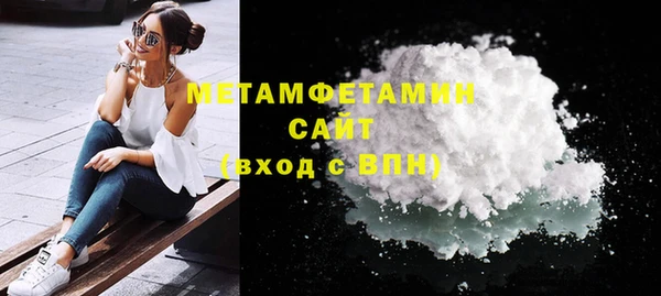 экстази Володарск