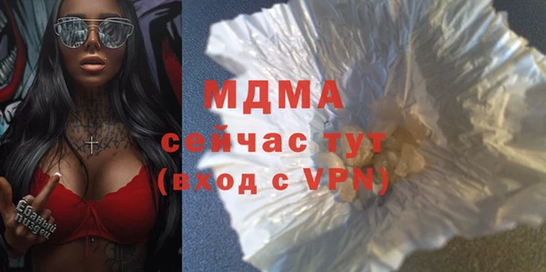 экстази Володарск