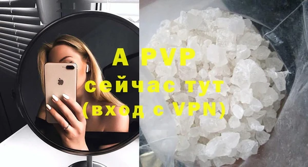 экстази Володарск