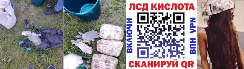 Купить где  Холм  Лсд 25 экстази ecstasy 