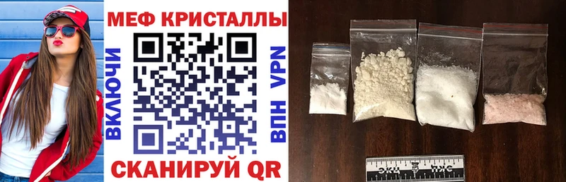 МЕФ VHQ  Купить закладки  Холм 