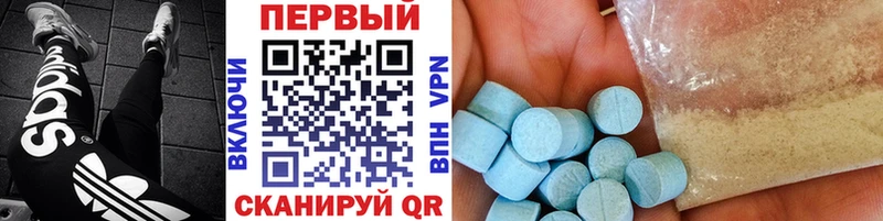 МЕТАМФЕТАМИН витя  Купить  Холм 