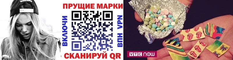 Марки NBOMe 1,8мг  Купить закладки  Холм 