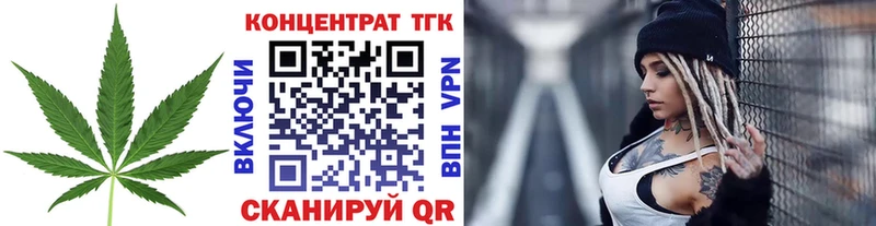 Купить  Холм  ТГК вейп с тгк 