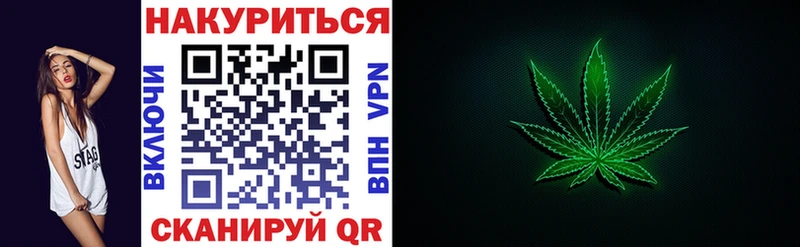 Купить  Холм  Канабис план 